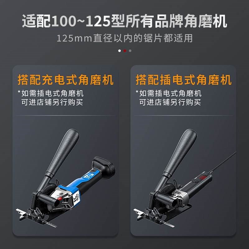 角磨机磨光机手磨机变切割机底座支架改装木工台锯保护罩圆锯机架