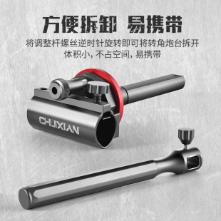 钓箱配件拐角炮台架加厚通用钓椅炮台座多功能可伸缩拐弯转角支架