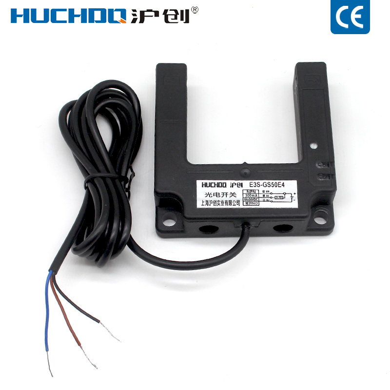 槽形红外线传感器光电开关E3S-GS50E4/E2/P1/P2三线NPN常开24V