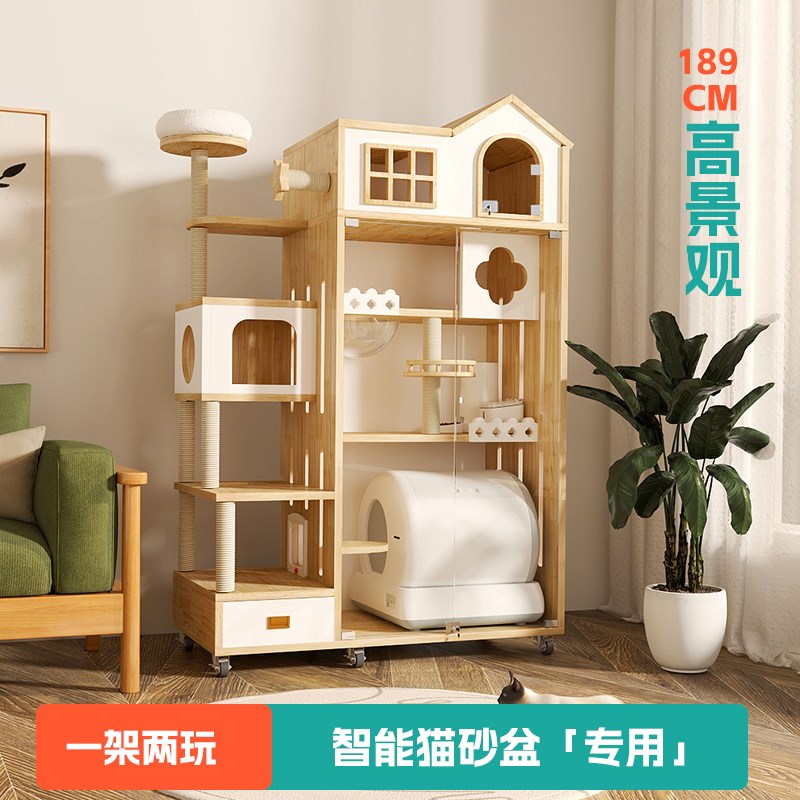 猫别墅猫笼猫爬架一体实木超豪华家用猫窝超大自由空间猫屋猫城堡
