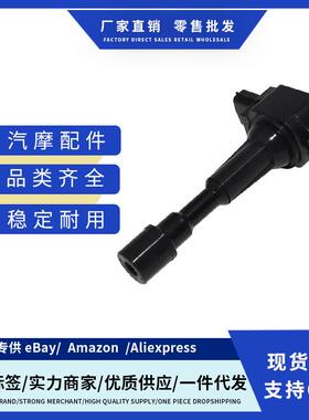 厂价ZJ0118100A ZJ0118100 0986221091点火线适用马自达MAZDA 3