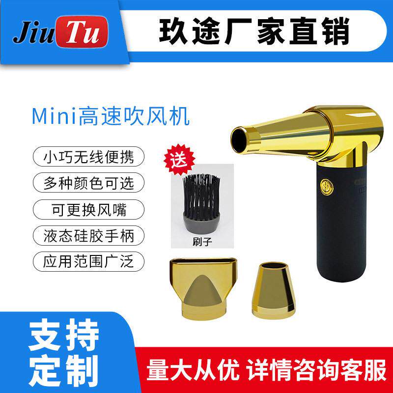 无线迷你暴力高速涡轮多功能电吹风无线吹风机户外无线吹风机