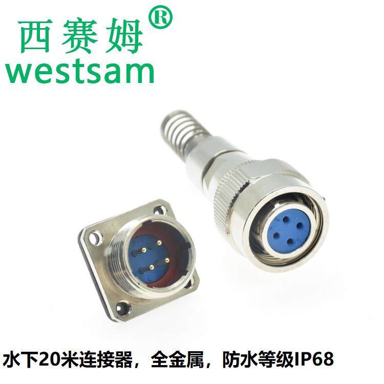 IP68水下连接器SFX-4P系列圆形4芯防水航空插头带弹簧线尾