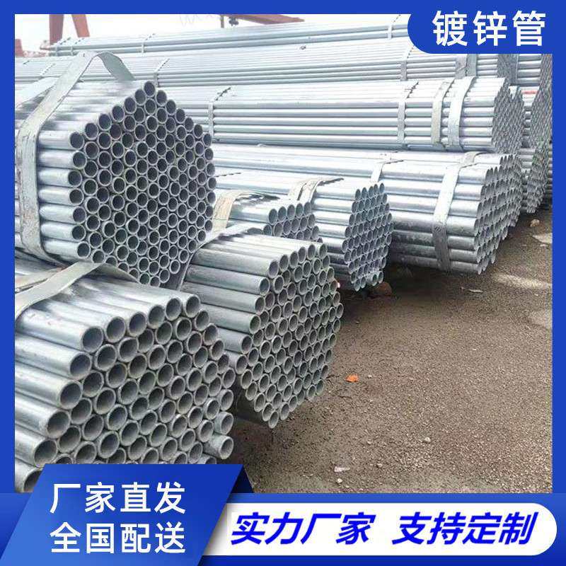 厂家加工焊接法兰盘钢管去焊筋镀锌钢管89*3.5 108*3.51159*4定尺