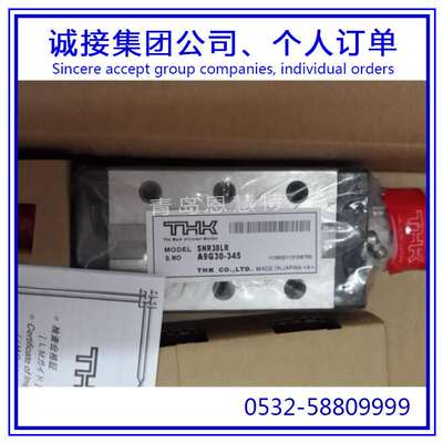 THK重载导轨滑块SNR45R SNR45LR SNR45C SNR45LC