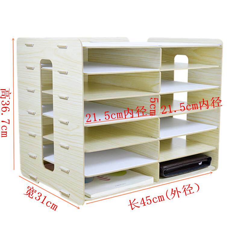 办公室文件收纳盒整理箱a4纸桌面单据票据财务多层档案木质易梵斯