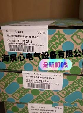 菲尼克斯PSI-MOS-PROFIB/FO 850 E - FO转换器 2708274