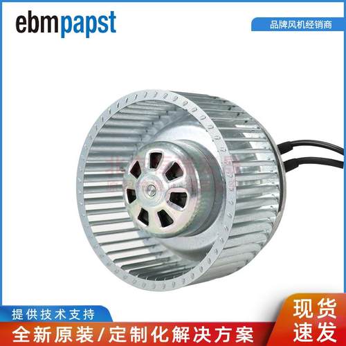 R3G146-8317076364 ebmpapst 170W 1.4A 调速 FG信号 离心风机