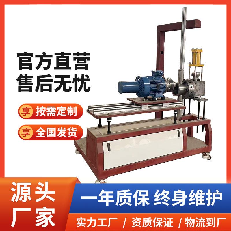 水下切粒机组 双螺杆水下塑料颗粒造粒机 水下切粒配套设备 南京