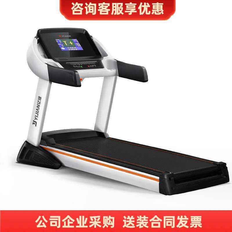 亿健S100跑步机  家用商用室内家庭健身房专用爬坡折叠静音器材