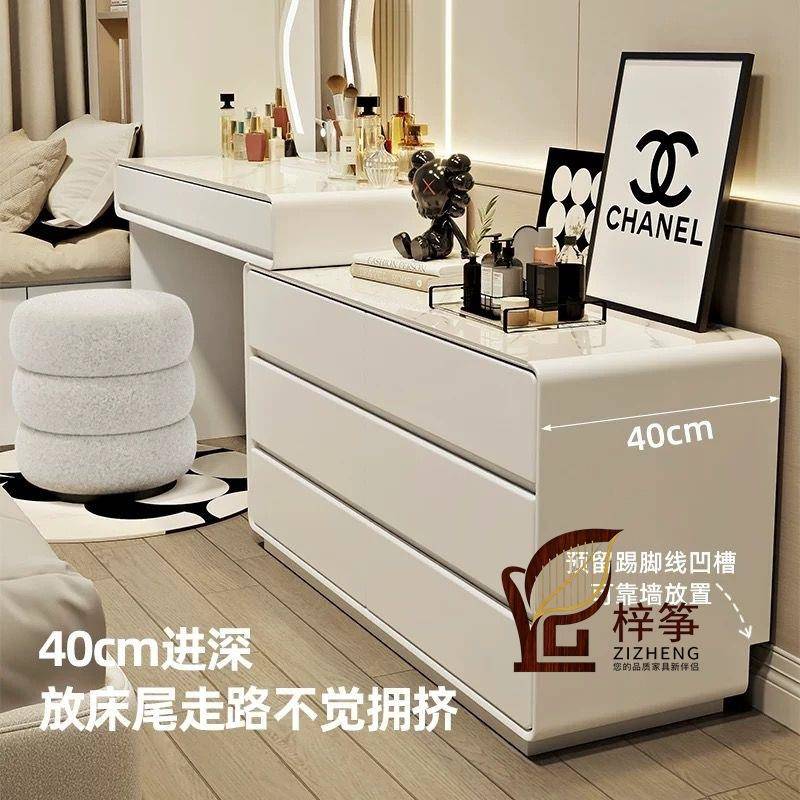 家用实木岩板梳妆台现代简约卧室公主风法式化妆台斗柜一体化妆桌