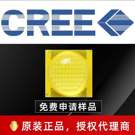 cree灯珠 科锐led 9090灯珠 mtg2 25w射灯 暖黄 暖白25w大功率led