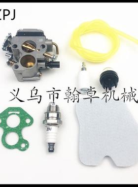 HUS 235 240 235E 240E 236 236E C1T-W33化油器 油锯配件HZPJ