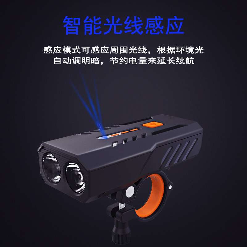 2020新款光感应自行车灯 户外运动骑行山地车灯 LED夜骑单车车灯