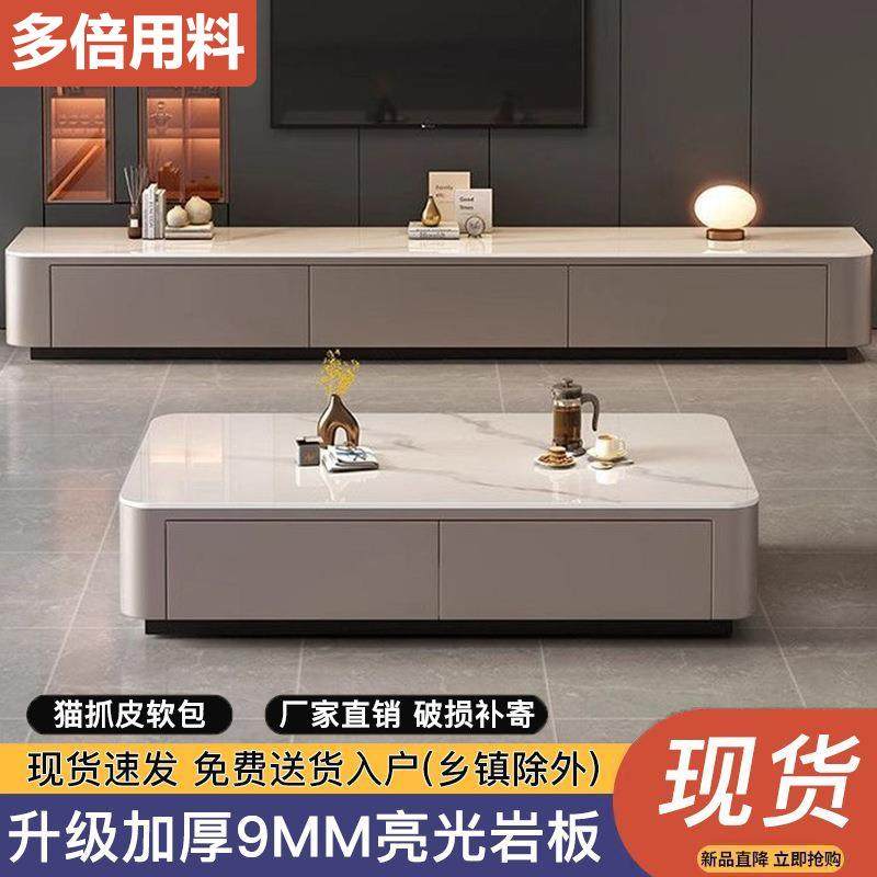 2025新款茶几客厅家用落地小户型现代轻奢茶桌岩板茶几电视柜组合,鲜花速递/花卉仿真/绿植园艺,割草机/草坪机,淘宝优惠券,粉丝福利购,淘宝优惠卷