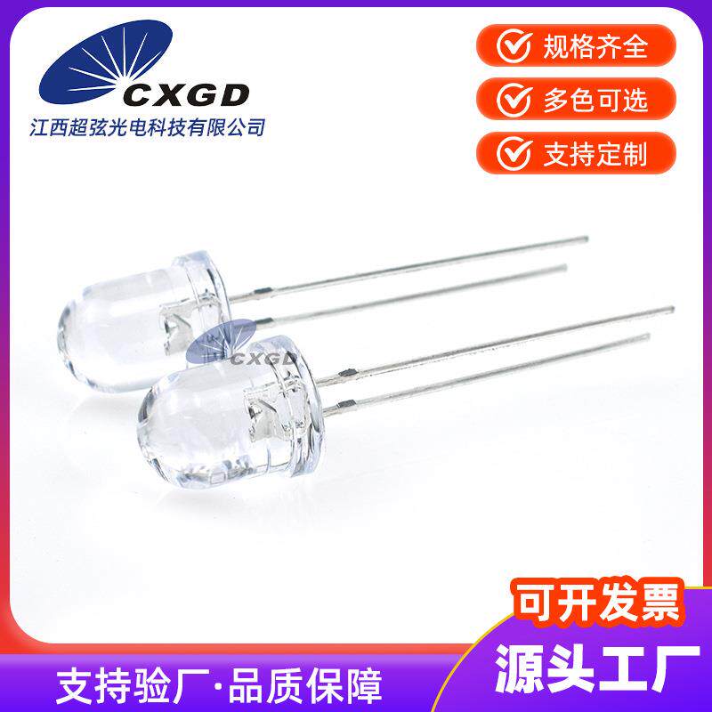 8MM圆头0.5W短脚led发光二级管 f8圆头红蓝绿黄白光0.5w直插灯珠