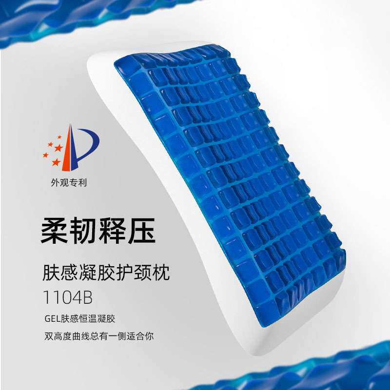 枕头竹炭枕头枕芯 清凉棉厚枕夏季慢凝胶回弹记忆清凉凝胶棉批
