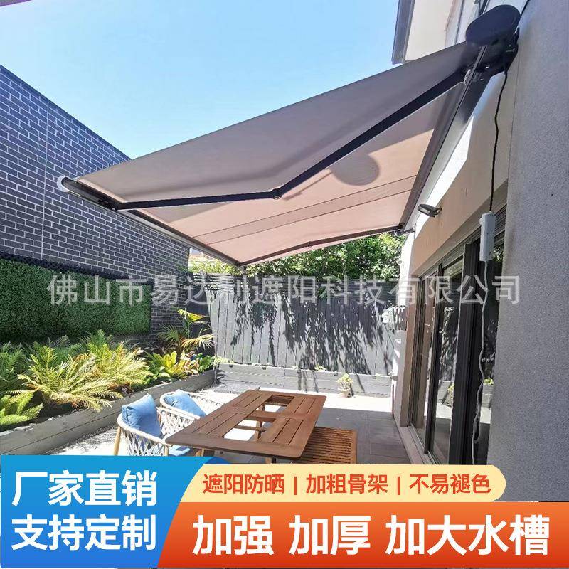 出口贸易款电动折叠庭院阳台全盒子篷伸缩式遮阳棚雨棚露台棚防水