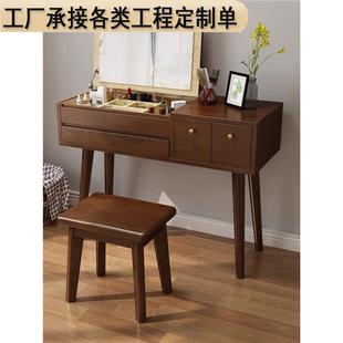 实木翻盖梳妆台卧室小户型简约原木化妆桌网红带镜多功能收纳柜
