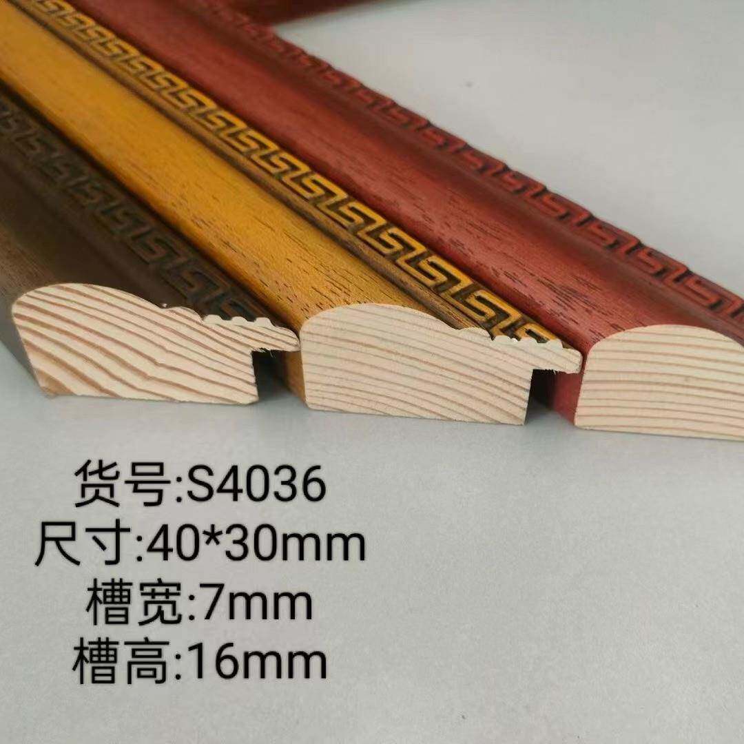 S4036实木线条松木相框十字绣框条装饰墙上挂画框边线条国画装裱
