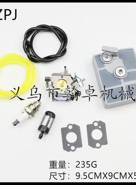 MS030AV 031AV 032AV化油器 空滤器 油管11131201603油锯配件