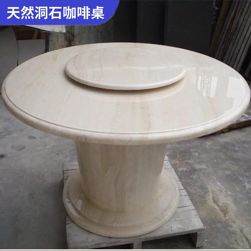 天然大理石洞石餐桌天然石材圆形桌白洞石灰洞餐桌圆桌厂家直销