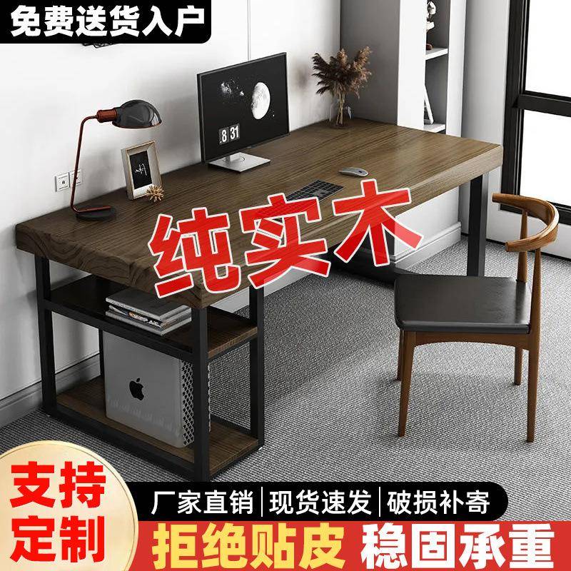 书桌实木电脑桌加厚加固台式桌家用卧室学生学习桌书桌办公桌松木