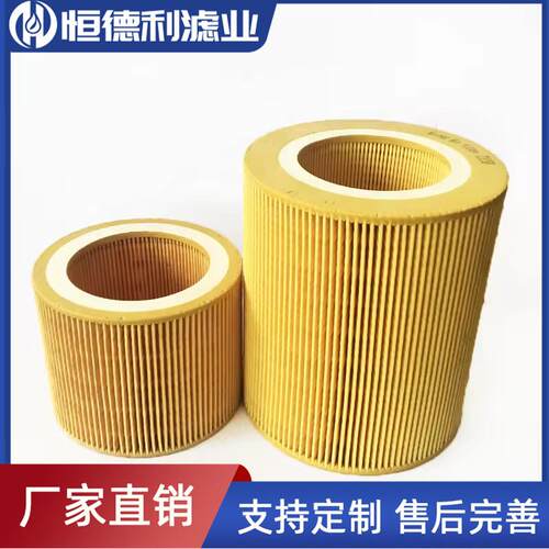 三滤供应螺杆空压机PU胶空气过滤器滤清器C1250C1140