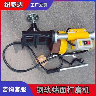 钢轨断头打磨机DM 铁路轨道打磨机端面打磨机 I手持式