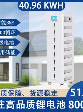 51.2v800ah机架式家用储能电池组40.96KWH磷酸铁锂太阳能光伏电源