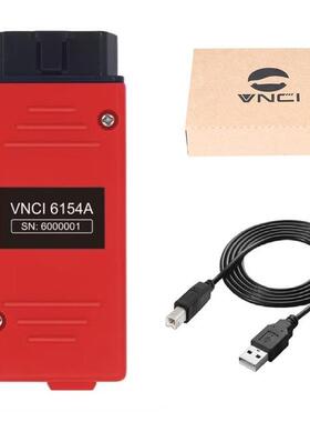 VNCI6154AODIS11支持CANFDDOIP协议在线升级汽车诊断仪