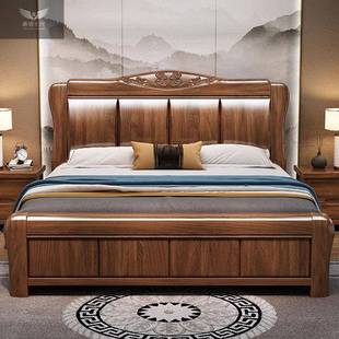 现代简约经济储物婚床胡桃木实木床1.8米新中式 双人大床主卧1.5m