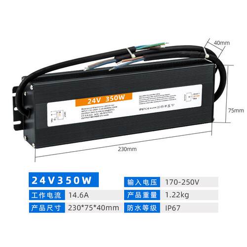 IP67驱动变压器防水防尘开关电源24V15A350W监控安防集中供电电源