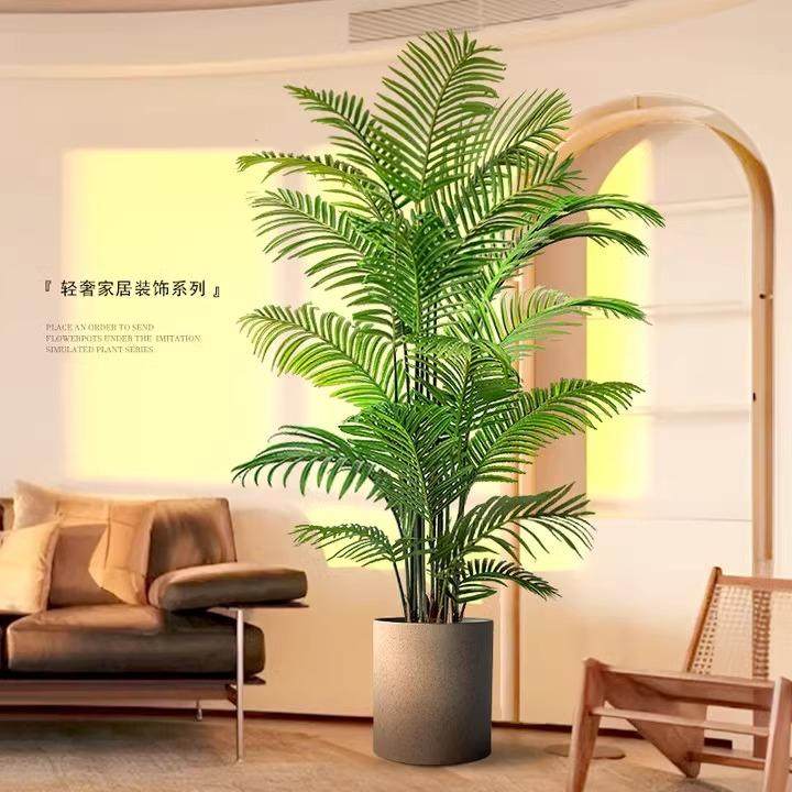 散尾葵仿真绿植轻奢假花树仿生植物室内大型装饰客厅盆栽落地摆件,畜牧/养殖物资,畜牧/养殖器械,淘宝优惠券,粉丝福利购,淘宝优惠卷