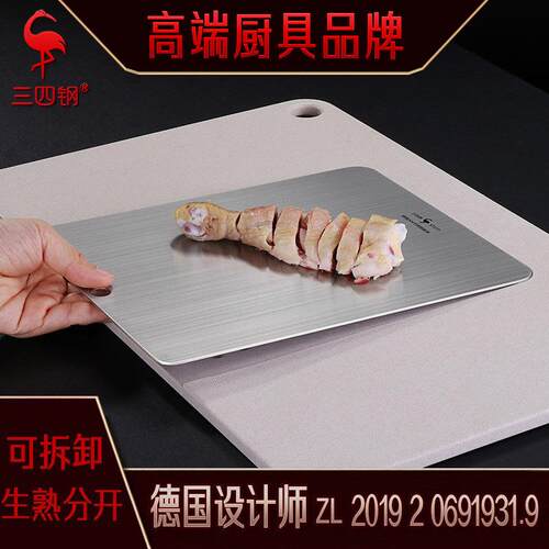 SSGP菜板厨房工具小麦秸秆双面砧板案板不锈钢家用粘板切菜板