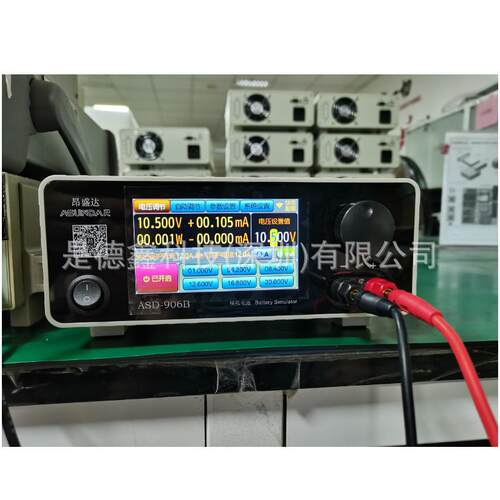 昂盛达电源仪ASD906B电池模拟器模拟电池仪ASD-B0102