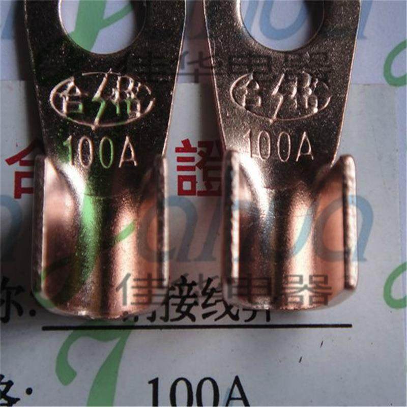 OT-100A圆形开口铜端头铜接线鼻子A级,金属材料及制品,金属加工件/五金加工件,淘宝优惠券,粉丝福利购,淘宝优惠卷
