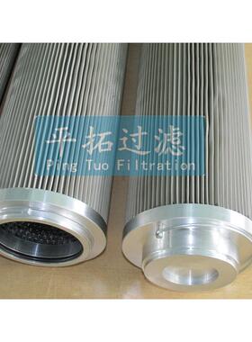 管路过滤器滤芯PLF-C330*20FP平拓滤油器滤芯