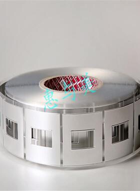 PPIRD-339C导热铝箔双面胶带RD-628处理器用铝箔导热胶带