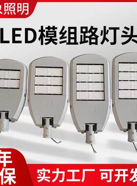 供应200W低频无极灯路灯低频无极灯路灯