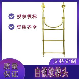 电力检修1.4M铝合金单线软梯头高压线路软梯头单线飞车梯