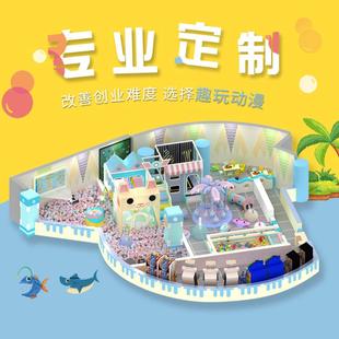 大型淘气堡儿童乐园室内游乐场设备蹦床游乐园电玩城游戏机设备