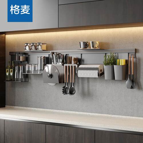 格麦厨房置物架壁挂免打孔调料锅盖墙上收纳挂件墙面壁挂式挂