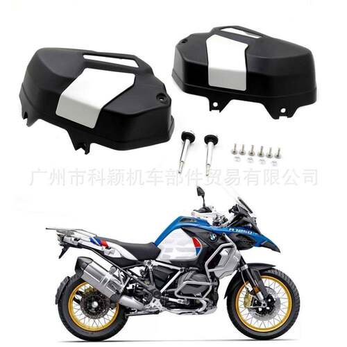 适用宝马/BMWR1250GSADV水鸟发动机边盖保护罩缸头气缸盖护盖