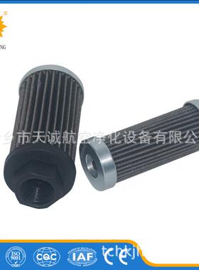 40523哈威风电液压站滤芯HAWE523510HAWE728354