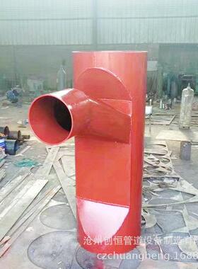 全负压烟风煤粉混合器D-LD2000-27011DN200双托板