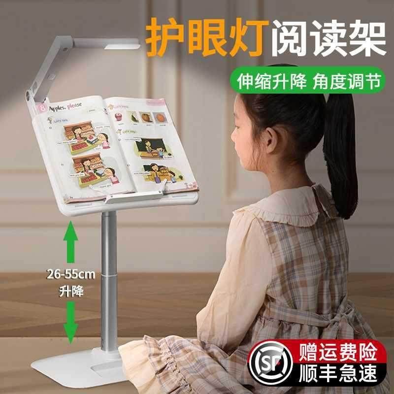 书立架儿童晚落地小书桌桌子护眼灯支架读书架床上晨带桌面学习阅,特色手工艺,其他特色工艺品,淘宝优惠券,粉丝福利购,淘宝优惠卷
