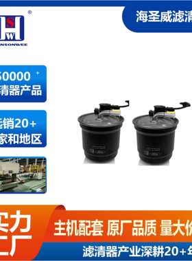 JX61-9155-ACWK110242665861适用于福特燃油滤清器总成