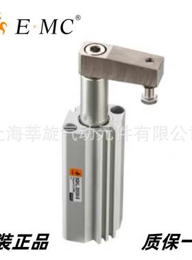 EMC亿太诺SQK系列回转夹紧气缸16/20/25/32/40