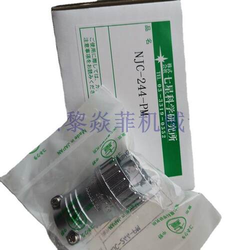 旋转连接器NCS-405-GP1七星科学NANABOSHINCS-252-R